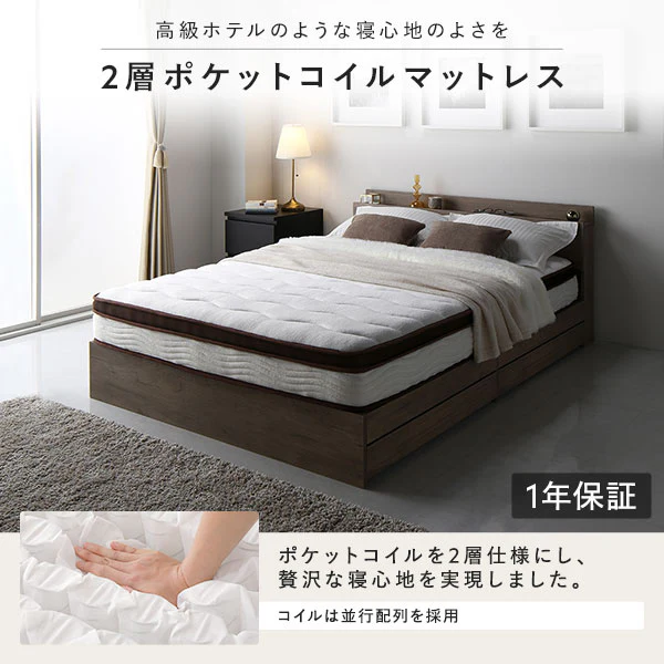 シンプルボトムベッド - Image 20