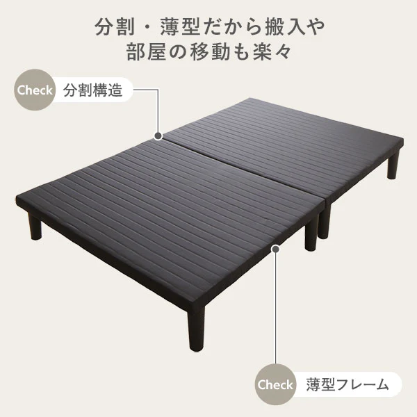 シンプルボトムベッド - Image 6
