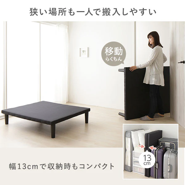 シンプルボトムベッド - Image 7