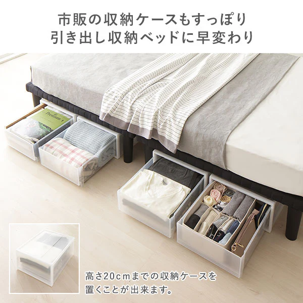 シンプルボトムベッド - Image 9