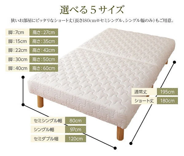 【組立設置サービス付き】国産脚付きマットレス（分割型） 抗菌タイプ グレー - Image 10