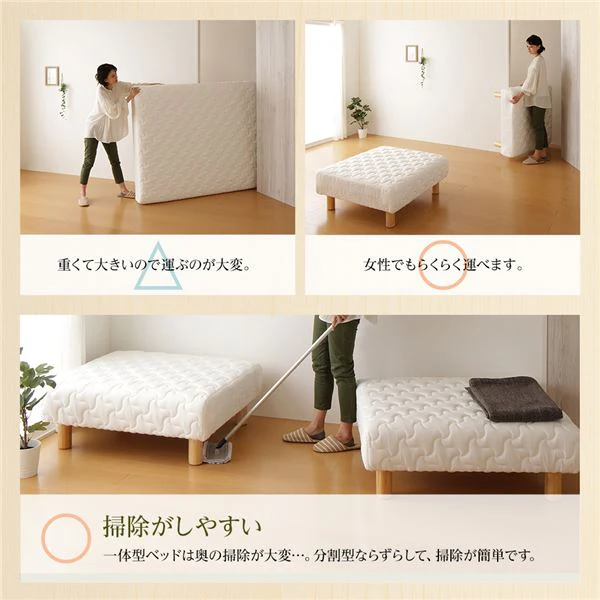 【組立設置サービス付き】国産脚付きマットレス（分割型） 抗菌タイプ グレー - Image 3