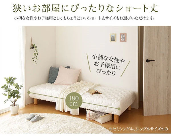 【組立設置サービス付き】国産脚付きマットレス（分割型） 抗菌タイプ グレー - Image 8