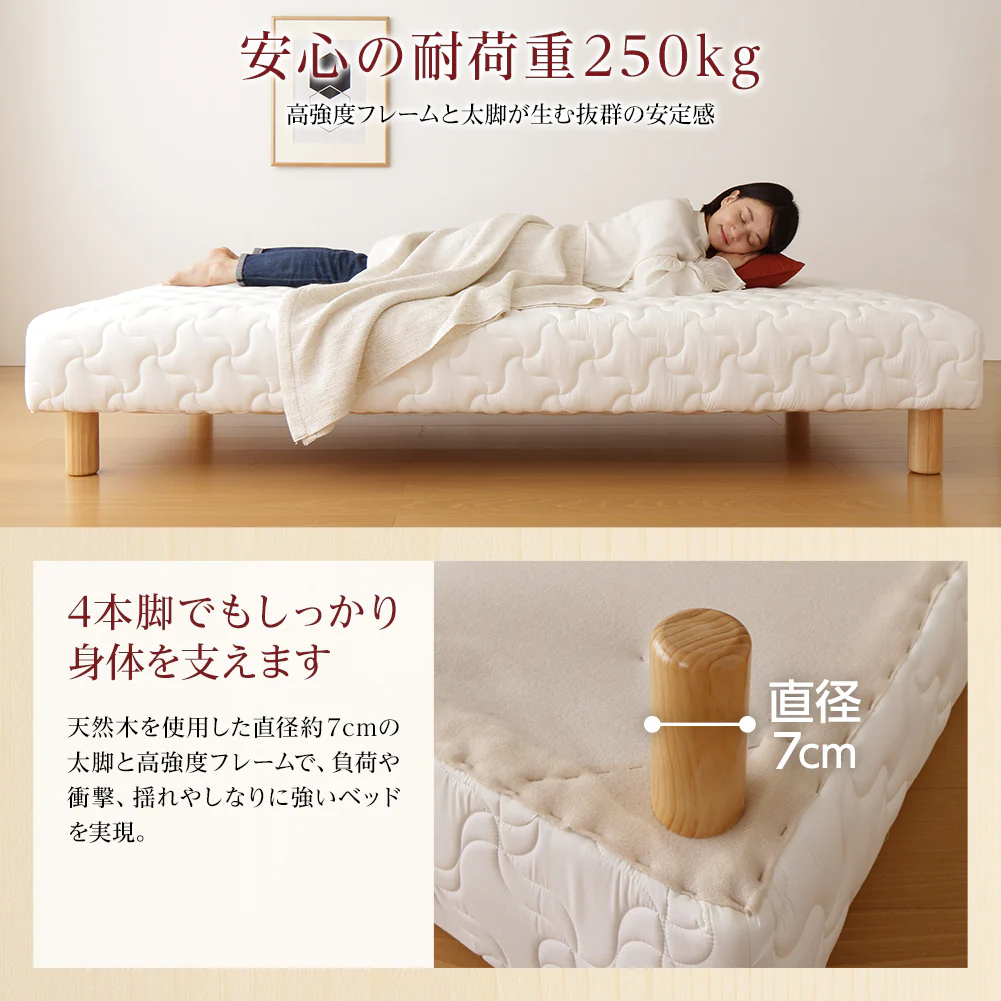 国産脚付きマットレス（一体型）専用引出し【単品】 通常丈用 幅75cm - Image 6