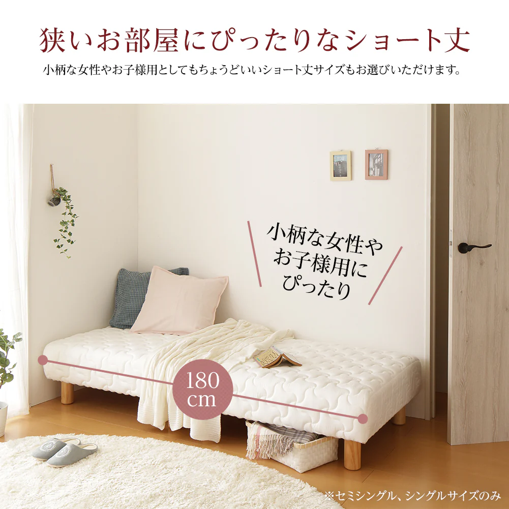 国産脚付きマットレス（一体型）専用引出し【単品】 通常丈用 幅75cm - Image 7