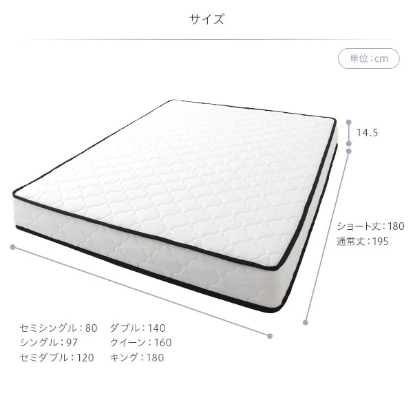 快眠ボンネルコイルマットレス - Image 19
