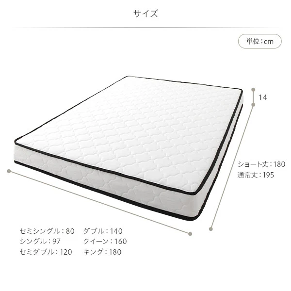 快眠ポケットコイルマットレス - Image 15