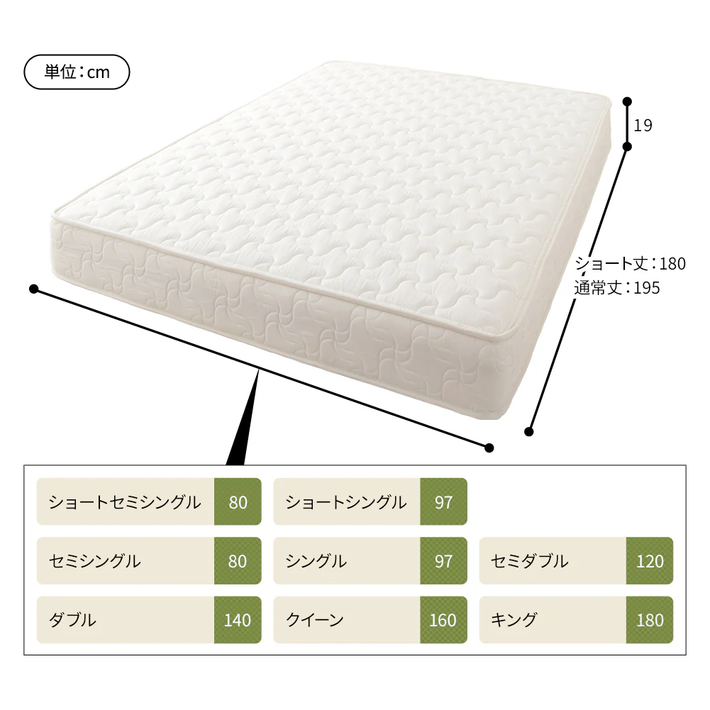 国産ポケットコイルマットレス - Image 6