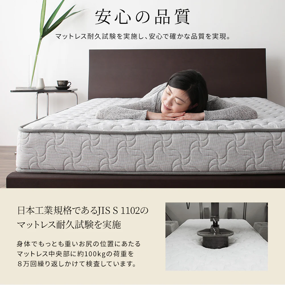 国産ポケットコイルマットレス 抗菌タイプ - Image 7
