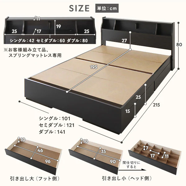 日本製 照明&引き出し収納ベッド ナチュラル - Image 16