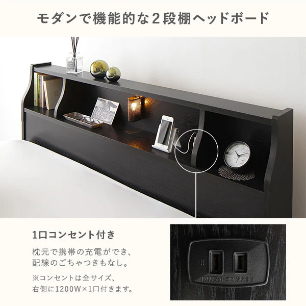 日本製 照明&引き出し収納ベッド ナチュラル - Image 5