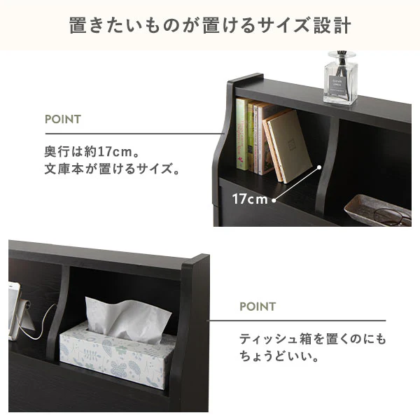 日本製 照明&引き出し収納ベッド ナチュラル - Image 6