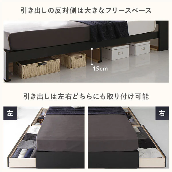 日本製 照明&引き出し収納ベッド ナチュラル - Image 8