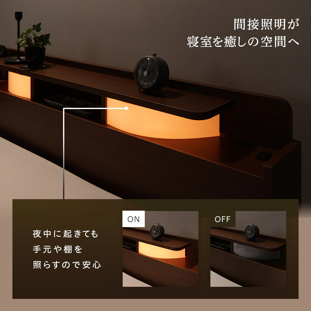 国産 照明付きモダンデザイン収納ベッド ブラック - Image 3