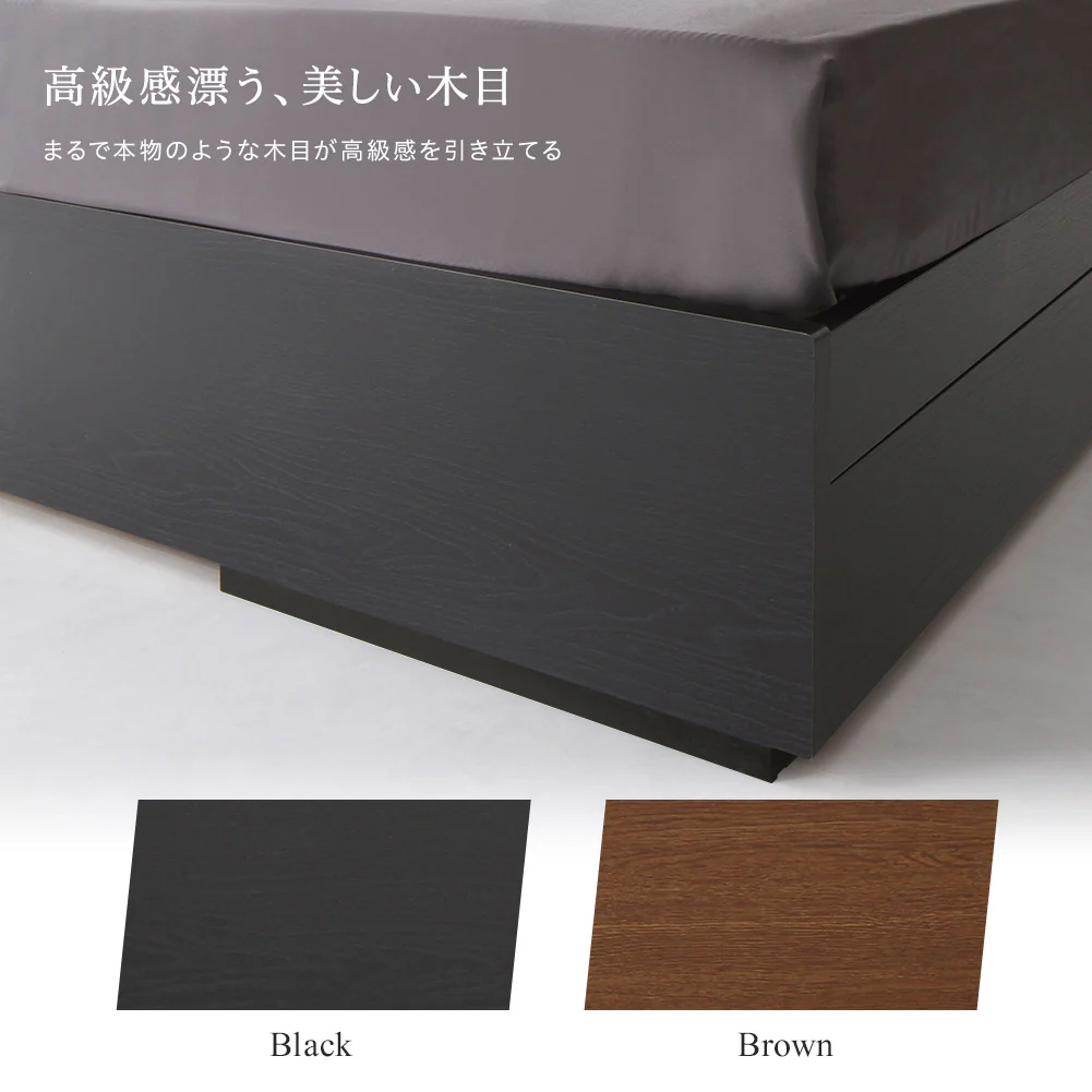 国産 照明付きモダンデザイン収納ベッド ブラック - Image 5