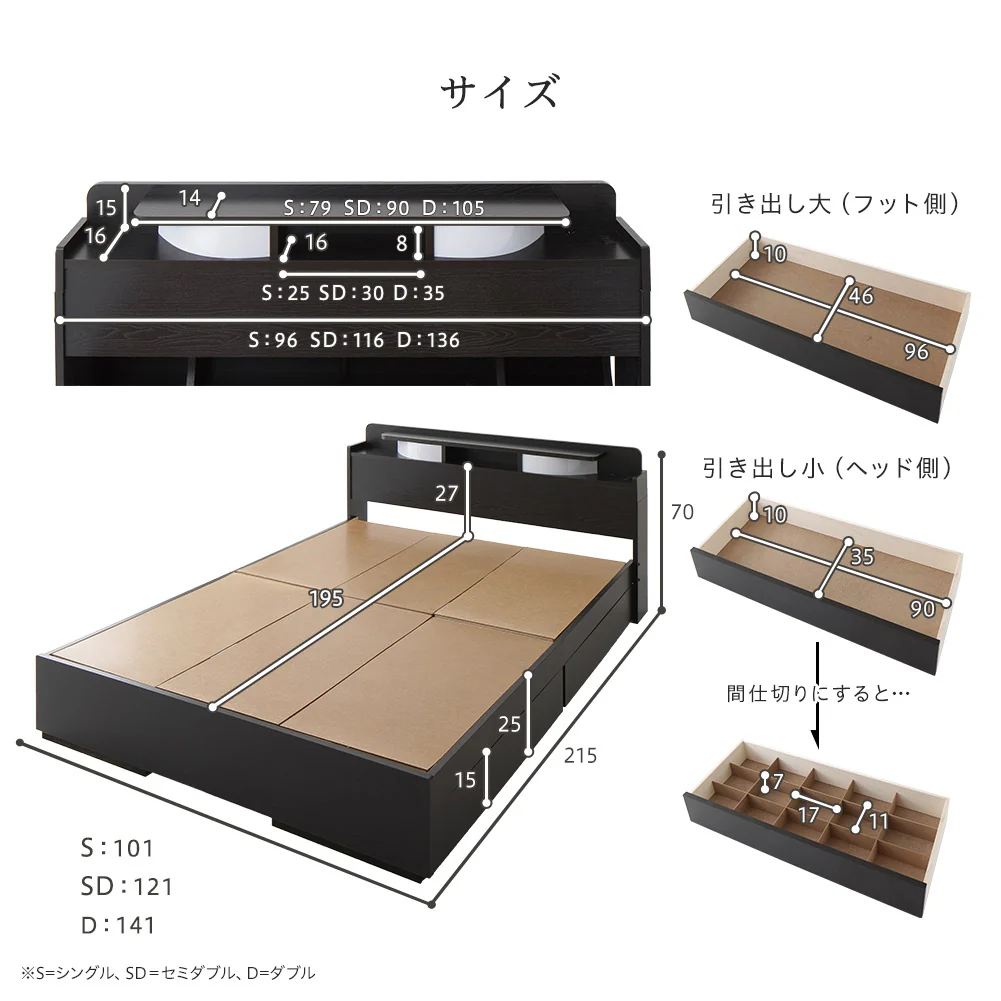 国産 照明付きモダンデザイン収納ベッド ブラック - Image 7