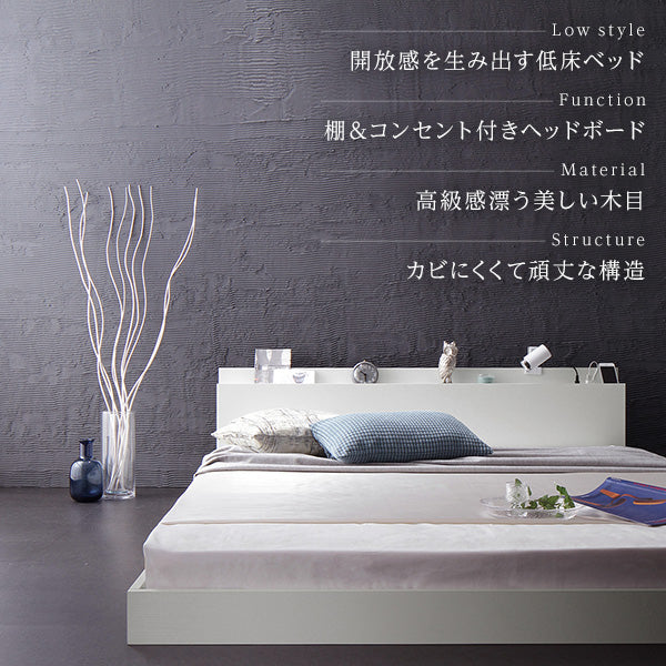 棚付きすのこローベッド 『Senttele セントル』ブラック - Image 2