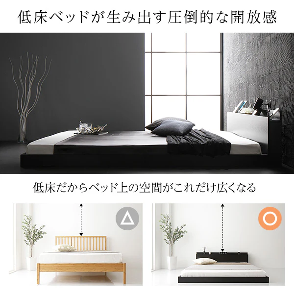 棚付きすのこローベッド 『Senttele セントル』ブラック - Image 3