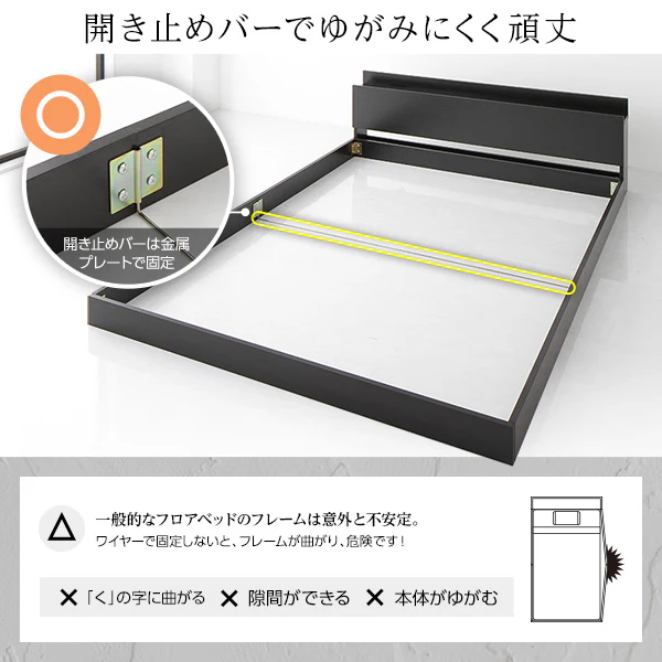 棚付きすのこローベッド 『Senttele セントル』ブラック - Image 6