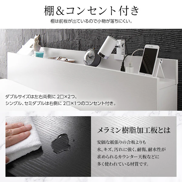 棚付きすのこローベッド 『Senttele セントル』ホワイト - Image 4