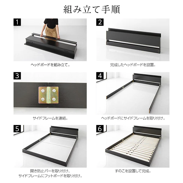 棚付きすのこローベッド 『Senttele セントル』ホワイト - Image 7