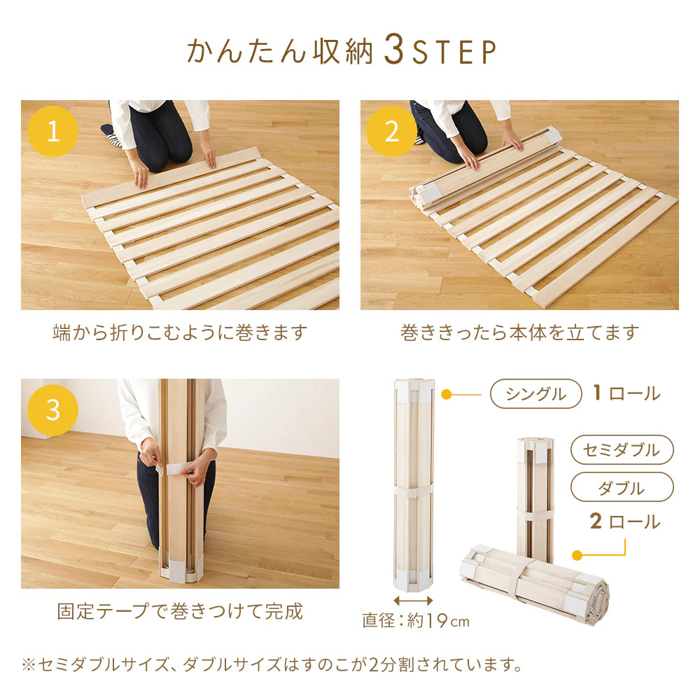 軽量ロール式 天然桐すのこ - Image 10