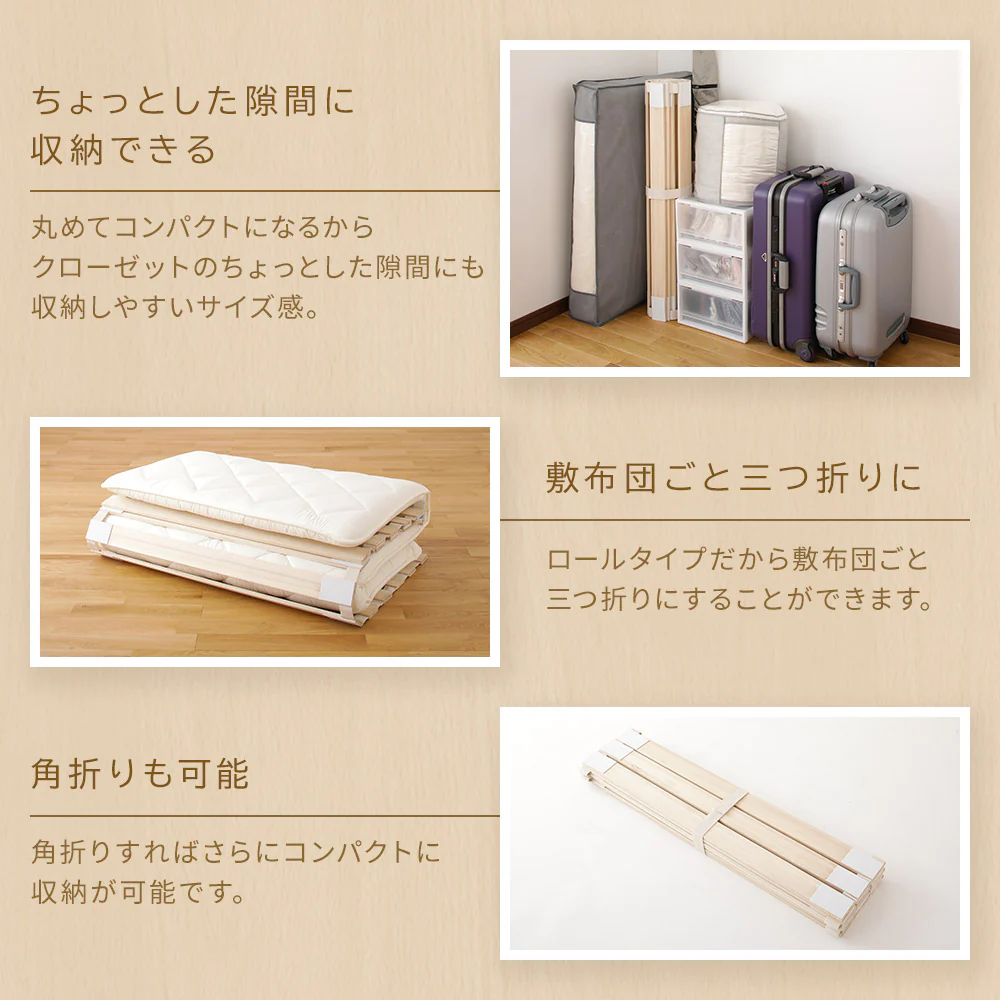 軽量ロール式 天然桐すのこ - Image 11