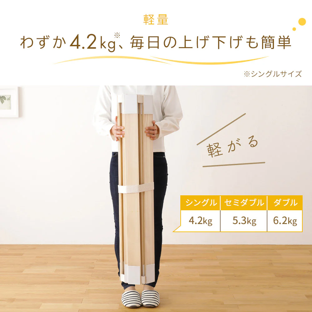 軽量ロール式 天然桐すのこ - Image 12