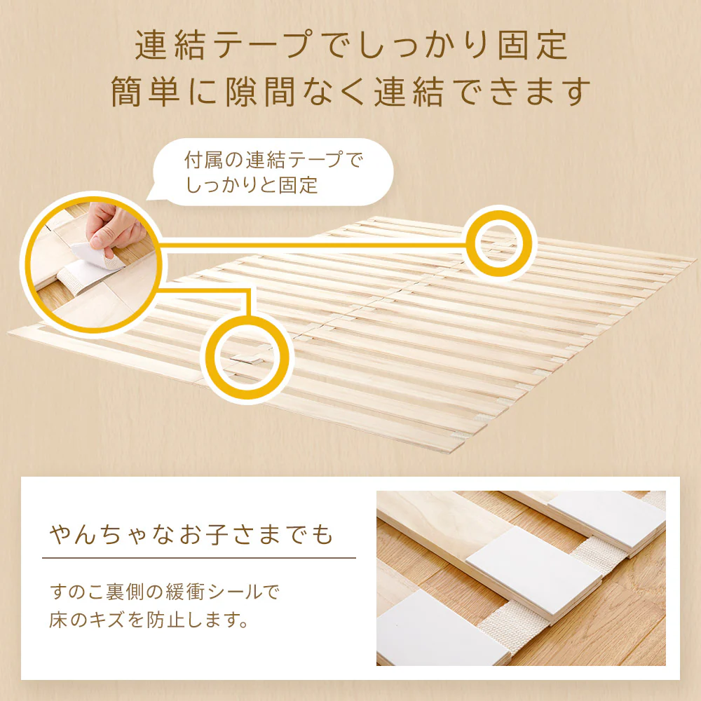 軽量ロール式 天然桐すのこ - Image 15