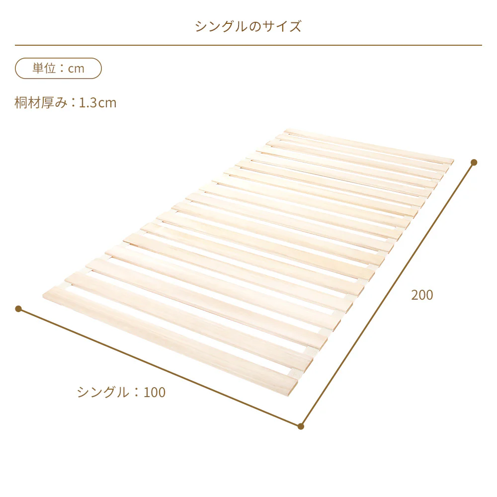 軽量ロール式 天然桐すのこ - Image 17