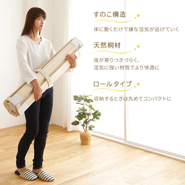 軽量ロール式 天然桐すのこ - Image 3