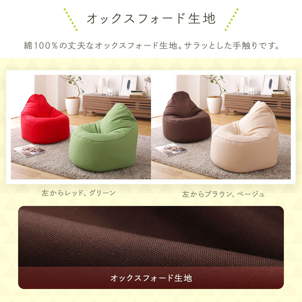 ビーズクッション しずく型タイプ ベージュ - Image 8