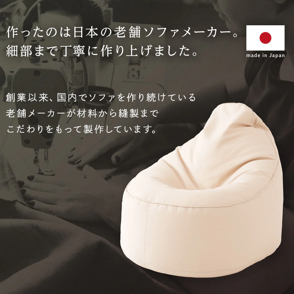ビーズクッション しずく型タイプ ベージュ - Image 9