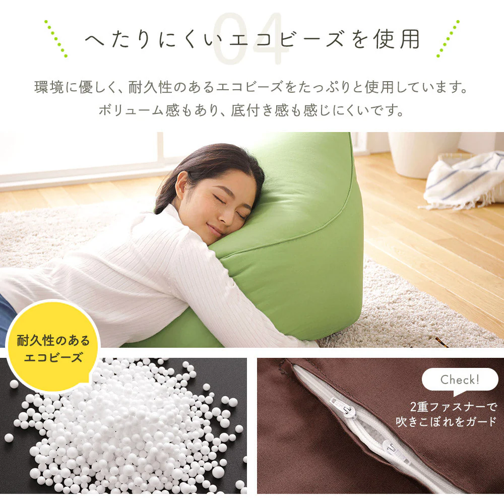 ビーズクッション しずく型タイプ ブラウン - Image 6