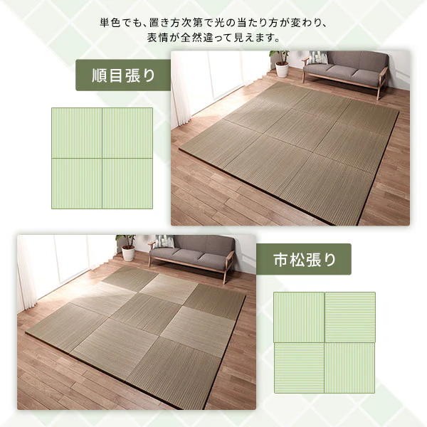 い草100％ ユニット畳 置き畳【単色】【1枚】ブラウン - Image 13