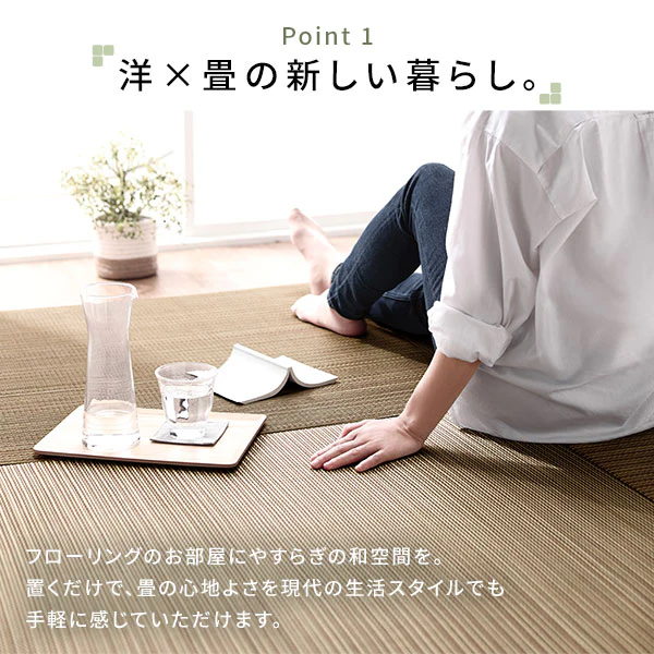 い草100％ ユニット畳 置き畳【単色】【1枚】ブラウン - Image 4