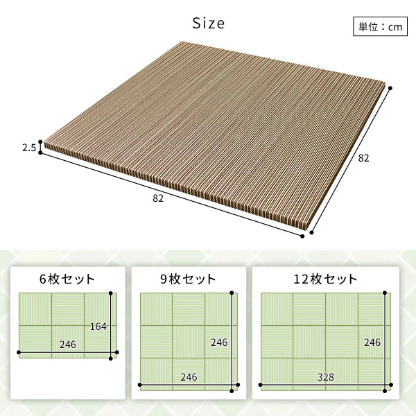 い草100％ ユニット畳 置き畳【単色】【6枚セット】ブラウン - Image 14
