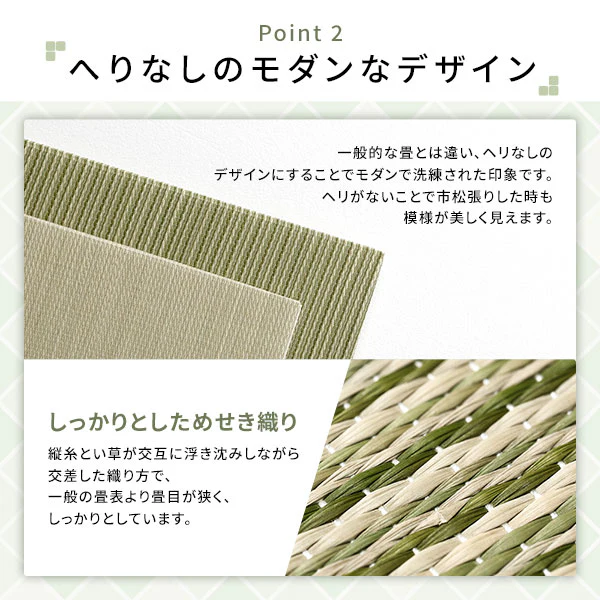 い草100％ ユニット畳 置き畳【単色】【6枚セット】ブラウン - Image 6