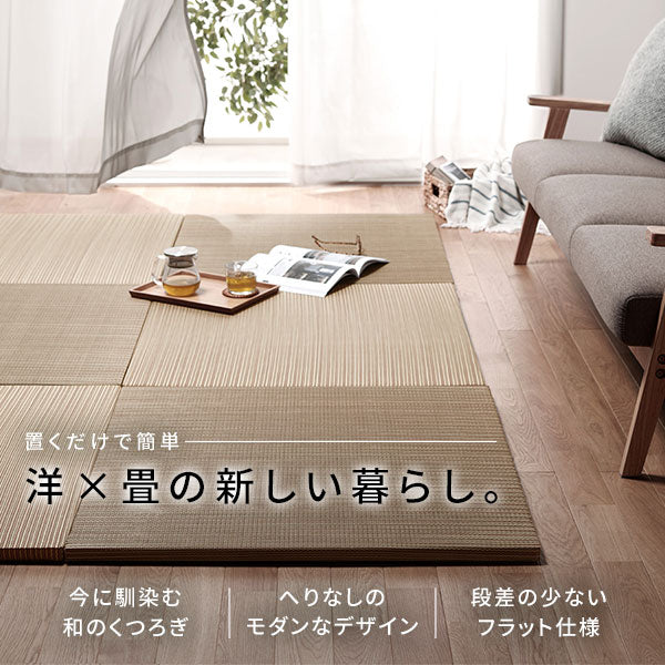 い草100％ ユニット畳 置き畳【単色】【6枚セット】ブルー - Image 2