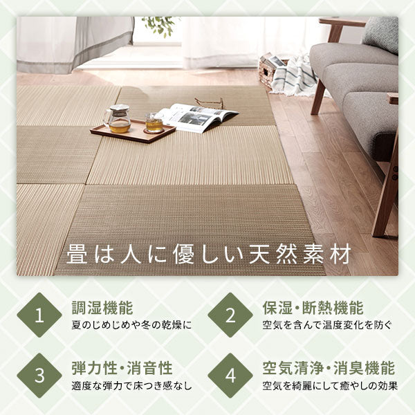 い草100％ ユニット畳 置き畳【単色】【6枚セット】グリーン - Image 5