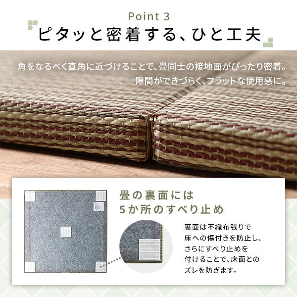 い草100％ ユニット畳 置き畳【単色】【6枚セット】グリーン - Image 7