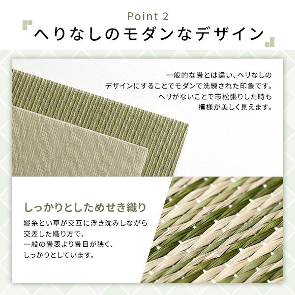 い草100％ ユニット畳 置き畳【単色】【6枚セット】イエロー - Image 6