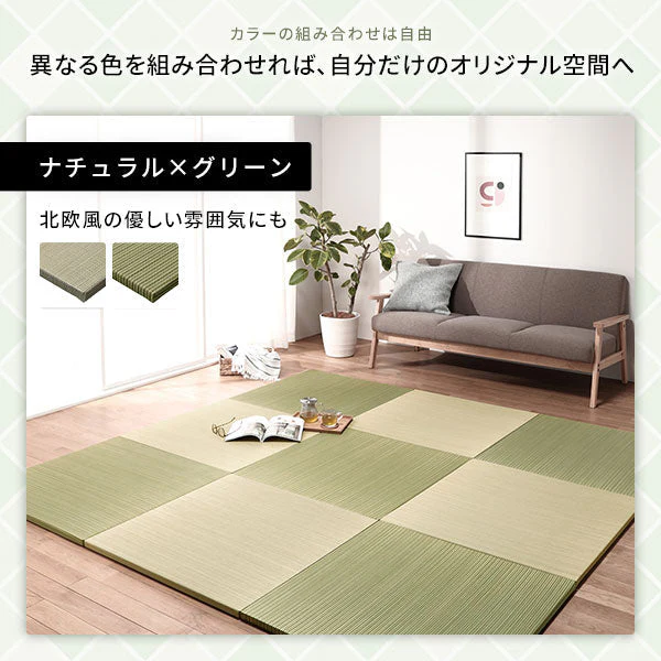 い草100％ ユニット畳 置き畳【単色】【9枚セット】イエロー - Image 11