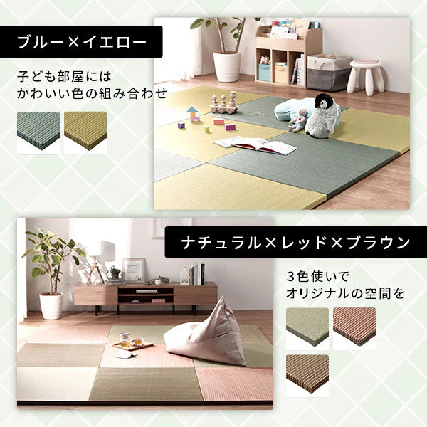 い草100％ ユニット畳 置き畳【単色】【12枚セット】ブラウン - Image 12