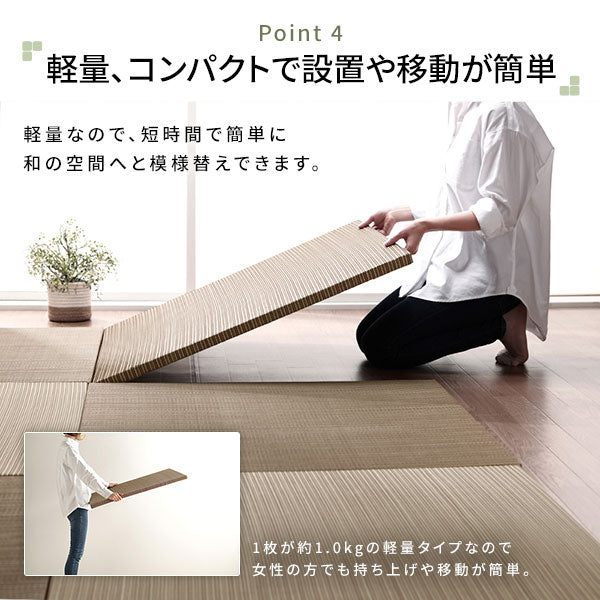 い草100％ ユニット畳 置き畳【単色】【12枚セット】 レッド - Image 9