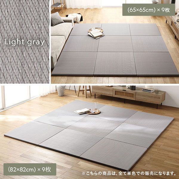 水拭き可 軽量 い草風 置き畳 ユニット畳 65cm幅 【単色】【1枚(単品)】グレー - Image 5