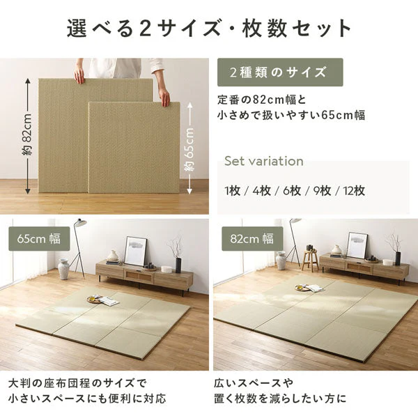 水拭き可 軽量 い草風 置き畳 ユニット畳 65cm幅 【単色】【1枚(単品)】グレー - Image 8