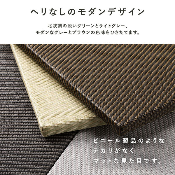 水拭き可 軽量 い草風 置き畳 ユニット畳 65cm幅 【単色】【1枚(単品)】グレー - Image 9
