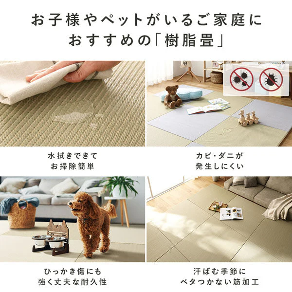 水拭き可 軽量 い草風 置き畳 ユニット畳 65cm幅 【単色】【1枚(単品)】ライトグレー - Image 11