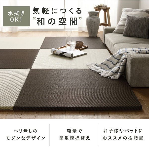 水拭き可 軽量 い草風 置き畳 ユニット畳 82cm幅 【単色】【12枚セット】グレー - Image 6